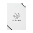 HOTEL Haku／もしも、このまちに、ホテルを建てたら。のHOTEL Haku. Notebook ノート