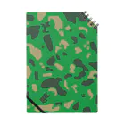 🟩GREEN TIGER🟩のカモフラ_ネコ迷彩 Notebook