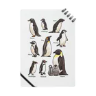 huroshikiのペンギンだらけ Notebook