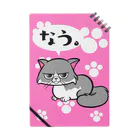 yoheiheyのなう猫 Notebook