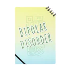 うめのお店の双極性障害(Bipolar disorder) ノート