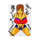 MusicJunkyの爆乳女子 ノート