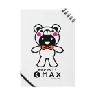 supportMAXのsupport(く)MAX whole body ノート