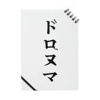DRO-NUMAのデザイン更新　ドロヌマ　部品 Notebook