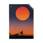 タバスコ精米所SUZURI支部のJourney of seeking truth (Sunrise) Notebook