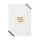 KireiKoreanのHangeoul(Korean)ver./KireiKorean Notebook