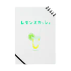 NIKORASU GOの夏デザイン「レモンスカッシュ」（Tシャツ・パーカー・グッズ・ETC） Notebook