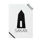 malxileのSAKAN ノート