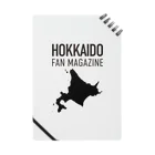 北海道ファンマガジン編集部の北海道ファンマガジン黒地図ロゴ Notebook