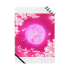 どるちぇ＊うさぎの4月《Moonシリーズ》＊Pink Moon＊ Notebook