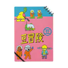81066mameの土星冒険ノート Notebook