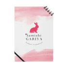 ILLUMINA Design Labのthe samishi GARIYA Notebook