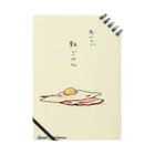 群青 きゃべつのおいしい朝ごはん Notebook