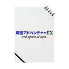 アルカディア地球本店の時空アドベンチャーEX Notebook