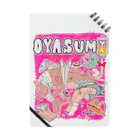 ねこ炭酸のOYASUMIピンク ノート