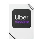 ヤバいおクスリ屋さんのuber vaccine(Pfizer色) Notebook