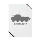 puikkoの8輪装甲車 Sd.Kfz.234/1（グレー） ノート