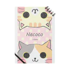 ぐみのねここ(ぴんく) 猫 Notebook