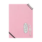 ピンクうさぎのやる Notebook