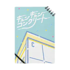 内海慶一のキュンキュン☆コンクリート（C棟） Notebook
