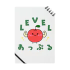 Otters LadenのLevel あっぷる ノート