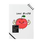 Otters LadenのLevel あっぷる　スキルVer Notebook