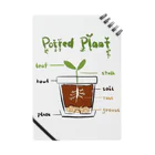 らぼらとりーぬのPotted Plant ノート Notebook