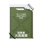 Y.T.S.D.F.Design　自衛隊関連デザインの陸上自衛隊　携行缶　軽油 Notebook