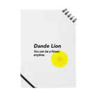 DandeLionのDandeLion Notebook