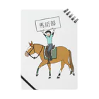 poniponiの馬術部です！ Notebook
