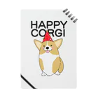 5corgisのHAPPY CORGI ノート