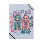 天寿丸号のずっと一緒ちゃん Notebook