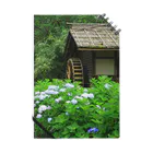 Toshiaki Sakuraiの日本の原風景 Notebook