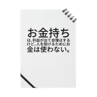 ミラくまのお金持ちは、利益が出て自慢はするけど、人を助けるためにお金は使わない。 ノート