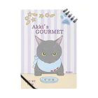 🐱のえこのおみせ🐱のAkki's GOURMET らぅ Notebook