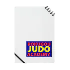 r&sacademyのjudo65 Notebook