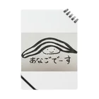 HAKUBAの穴子寿司 ノート