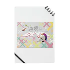 Shibuya_NyanCoのニャン公DIVE（逆境）シリーズ Notebook
