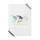 日本サメ映画学会模型部suzuri支店の３色ノサメヲカカエヨ ノート