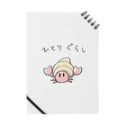 ozueccoのひとりぐらしのヤドカリくん Notebook