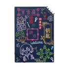 竹相カギのゴミフリマのチャイナネオン　カギさん Notebook