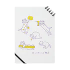 軒先珈琲さとう☕️DIYリノベーションのねこねこ工務店 Notebook