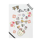 YmMy_shopのぱんたま　干支ver Notebook