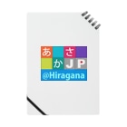 bonnylochのJP Hiragana：ひらがな Notebook