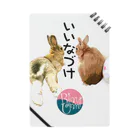 うさぎのうみちゃんねるショップのうさぎのいいなづけ-うさぎのりん＆うみ Notebook