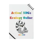 EcologyOnline（エコロジーオンライン）のAction! SDGs EOL Notebook