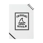 chigasaki styleのチガサキスタイル Notebook