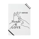 雁ヶ音伊織/雁ヶ音書房のHands&LOVEシリーズ ノート