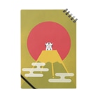 みやまの白いトラ（黄色） Notebook