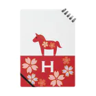 HARUnoSAKURAのHARUnoSAKURA『H』 ノート